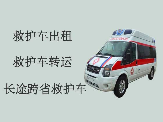 白城长途救护车出租救护车出租